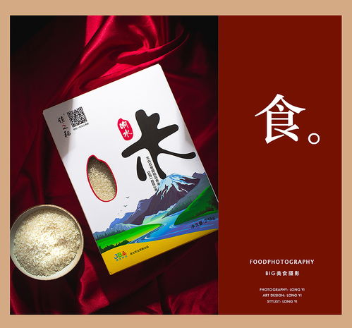 镜头下的谷物美学 电商时代的大米摄影与视觉营销之道
